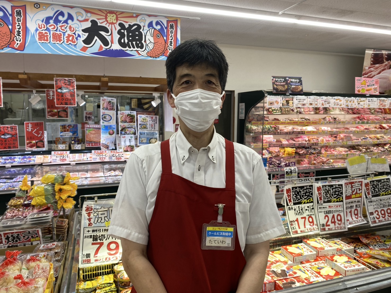 ニュー ライフ フジ 西口 店